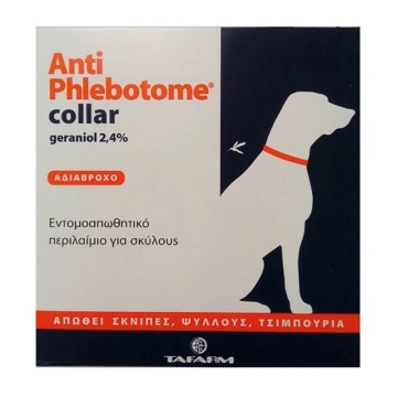AntiPhlebotome Αντιπαρασιτικό Περιλαίμιο Σκύλου 60cm Μαύρο